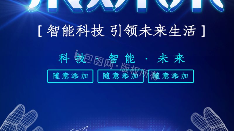 高新技术企业税收优惠：政策解析与对比分析